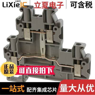 3044733连接器 〔CONN TERM BLK FEED THRU 10-26AWG 〕