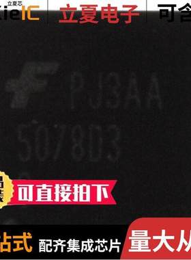 FAN5078D3MPX芯片 〔SWITCHING CONTROLLER 〕