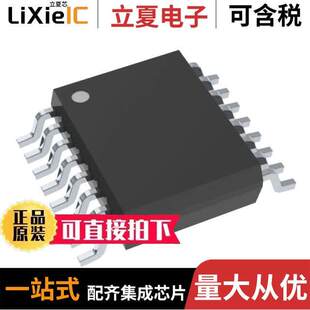 LM43602AQPWPTQ1芯片 〔IC REG BU【 ADJ 2A 16HTSSOP 〕