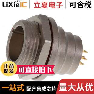 HS2P7M26-BP连接器 〔CONN RCPT MALE 7POS GOLD SOLDER 〕