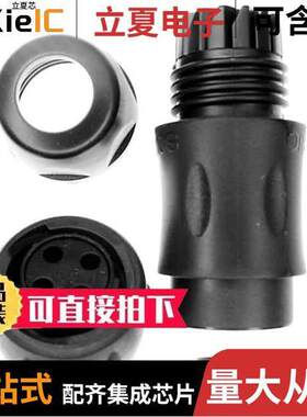 UTS6JC124S连接器 〔CONN PLG HSG FMALE 4POS INLINE 〕