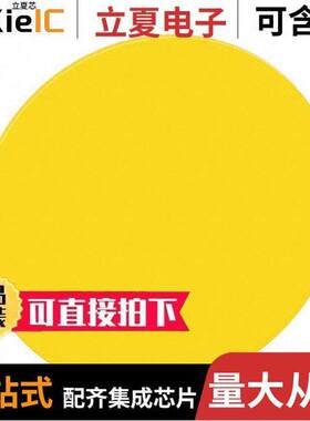 CL-930-LR-PC光电元件 〔CHROMALIT ROUND 90CRI 61.5MM DIA 〕