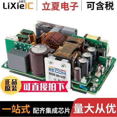 RACM550-56SG/OF  Recom Power