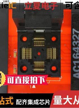 AC164327开发板 〔MODULE SKT FOR 64TQFP 〕
