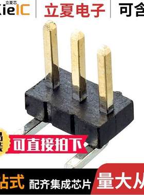 M50-3630342连接器 〔CONN HEADER SMD 3POS 1.27MM 〕