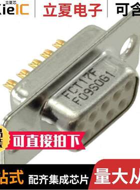 1727040078连接器 〔CONN DSUB RCPT 9POS SLDR CUP 〕