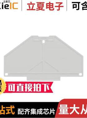 1211450000连接器 〔CONN TERM BLK END PLATE RAIL GRY 〕