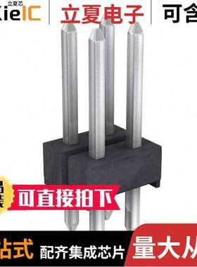 M20-9760246连接器 〔CONN HEADER VERT 4POS 2.54MM 〕