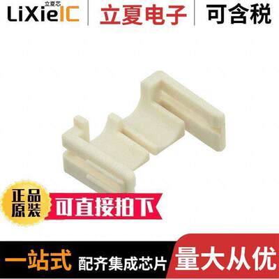 177918-1连接器 〔CONN PLATE DBL-LO【 2POS NATURAL 〕