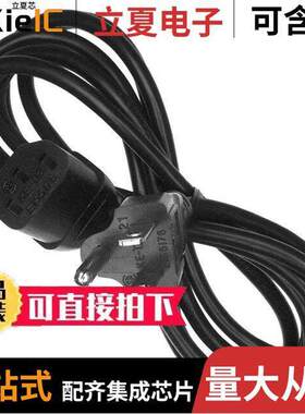 PC-IEC320-NAM射频 〔POWER CORD WITH US PLUG IEC-320 〕