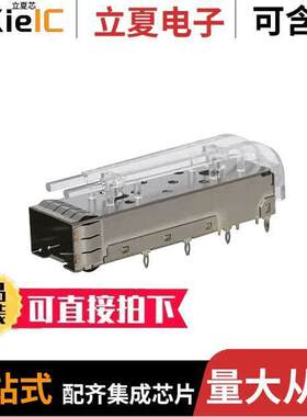 SS-79100-003连接器 〔CONN SFP+ CAGE PRESS-FIT R/A 〕