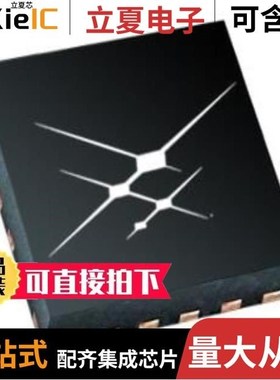 SI5338Q-A-GM/SI5332AC09664-GM3/SI5338A-B02499-GM