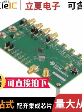 CDCM9102RHBT/CDCP1803RGER/CDCP1803RGETG4