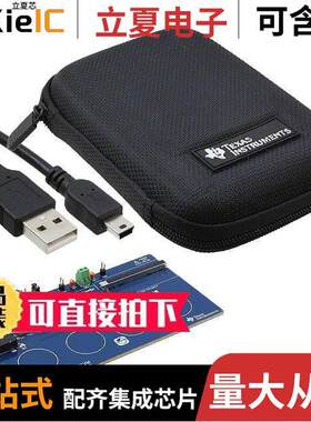 DRV2667EVM-CT开发板 〔EVAL MODULE FOR DRV2667 〕