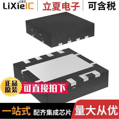 CSD87333Q3DT分立半导体产品 〔MOSFET 2N-CH 30V 15A 8VSON 〕