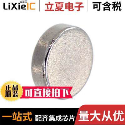 8160传感器，变送器 〔MAGNET 0.313