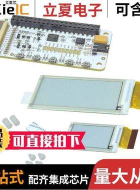 PIS-0262开发板 〔PAPIRUS ZERO MULTI SCREEN 〕