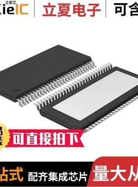 TAS5601DCAR芯片 〔IC AMP D DUAL/QUAD 20W 56HTSSOP 〕