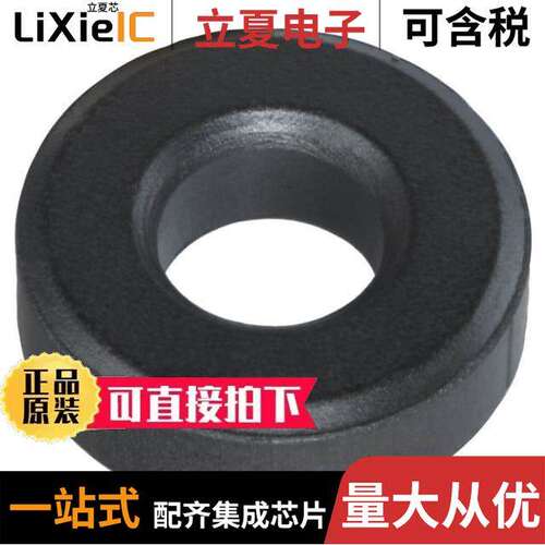 HFB143064-000滤波器 〔FERRITE CORE 43 OHM SOLID 6.35MM 〕
