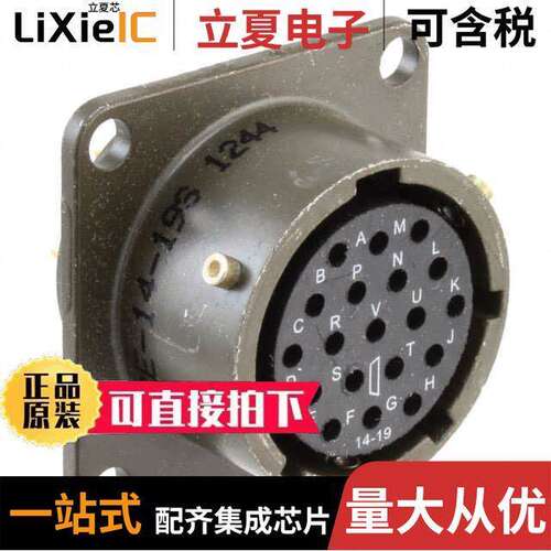 电子元器件芯片原装快速发货