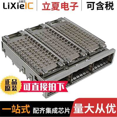 2173239-1连接器 〔CONN ZQSFP+ CAGE 1X3 W/HSINK R/A 〕