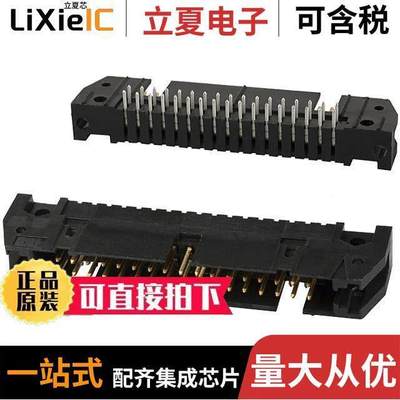 5102159-8连接器 〔CONN HEADER R/A 34POS 2.54MM 〕