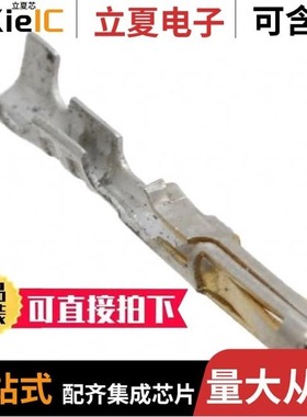 1663129/1663116/1663268