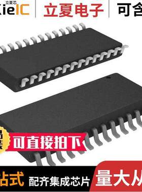 PIC16F876A-E/SO芯片 〔IC MCU 8BIT 14KB FLASH 28SOIC 〕