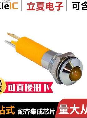 19040352光电元件 〔INDICATOR PNL MNT 8MM 24V DC YEL 〕