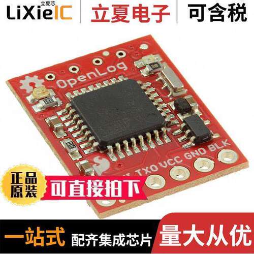 DEV-13712开发板 〔OPENLOG 〕