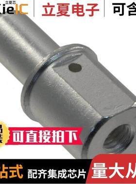 1766274-1连接器 〔CONTACT PIN POWER SILVER 〕