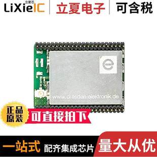 28498射频 〔RX TXRX MODULE 802.15.4 U.FL SMD 〕