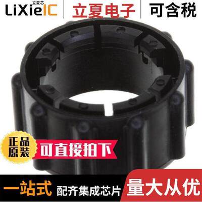 213811-1连接器 〔CONN COUPLING RING 11 BLA【 〕