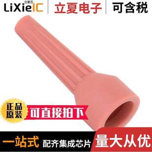 PLBR20400连接器 〔CONN STRAIN RELIEF RED 〕