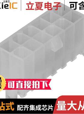 0039299123连接器 〔CONN HEADER VERT 12POS 4.2MM 〕