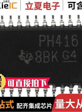 TCA6416PWR芯片 〔IC XPND 400KHZ I2C SMBUS 24TSSOP 〕