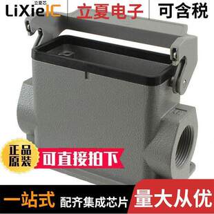 09300160290连接器 〔CONN BASE SIDE ENTRY SZ16B PG21 〕