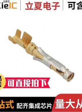 66360-3连接器 〔CONN SO【ET 14-18AWG GOLD CRIMP 〕