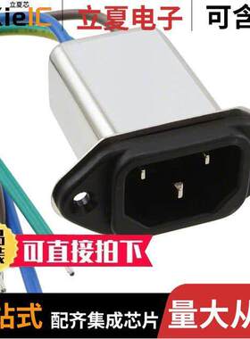 15GEEW3E连接器 〔PWR ENT RCPT IEC320-C14 PNL WIRE 〕