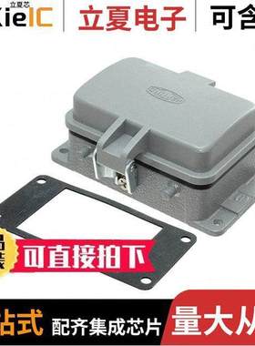 09200320302连接器 〔CONN BASE BOTTOM ENTRY SZ32A 〕