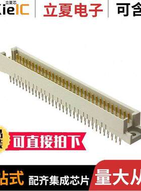09731647904连接器 〔CONN DIN HDR 96POS PCB GOLD 〕