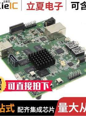 UEVM5432G-02-12-00开发板 〔OMAP5432 EVAL BRD 〕