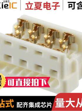 0903273308连接器 〔CONN RCPT 8POS IDC 26-28AWG 〕