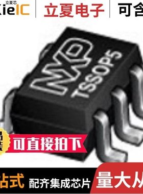 74AHCT1G17GWH/74AHC245D,118/74AHC1G17GVH