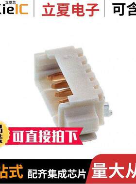 0532617005连接器 〔CONN HEADER SMD R/A 5POS 1.25MM 〕