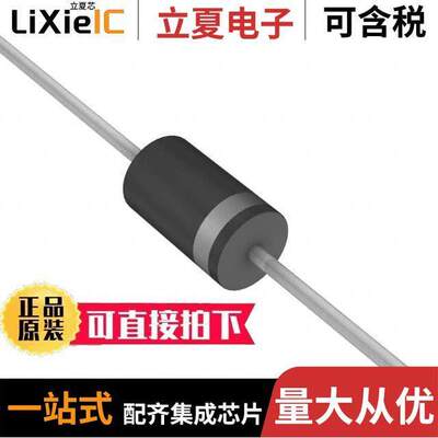 电子元器件芯片原装快速发货