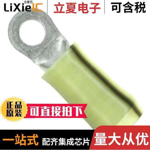 320631连接器 〔CONN RING CIRC 14-16AWG #6 CRIMP 〕