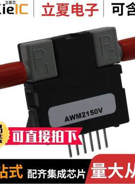 AWM2150V传感器，变送器 〔SENSOR AIRFLOW 30 SCCM 〕