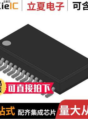 DS92LV1021AMSA芯片 〔IC SERIALIZER 10BIT 28-SSOP 〕