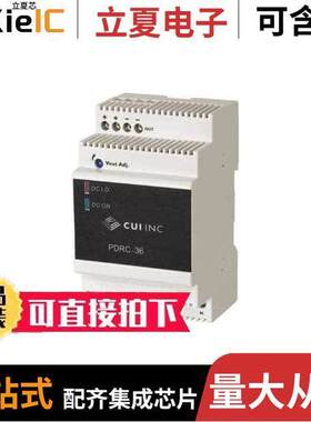 PDRC-36-24电源-内外部 〔AC-DC, 36 W, 24 VDC, SINGLE OUTP 〕